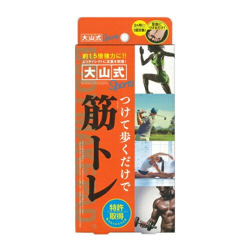 健康足指パッド 大山式 ボディメイクパッド スポーツ(Body Make Pad Sports) (...