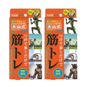 大山式 健康足指パッド ボディメイクパッド スポーツ(Body Make Pad