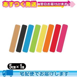 お試し用サイズ1m テーピングテープ ヘリオ オリンピア キネシオロジーテープ(HELIO Olympia Kinesiology Tape) ロールタイプ 50mmx1m