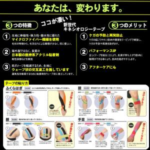 お試し用サイズ1m テーピングテープ ヘリオ ...の詳細画像5