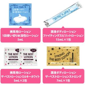 おまかせコンドーム Skyn スキンプレミアム 新着 5個入 計40個以上 ローション 当日出荷 セット ネコポス発送