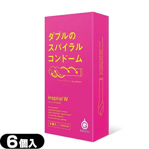 インスパイラル W 6個入 G-PROJECT SPIRAL CONDOM 男性向け 避妊用コンドー...