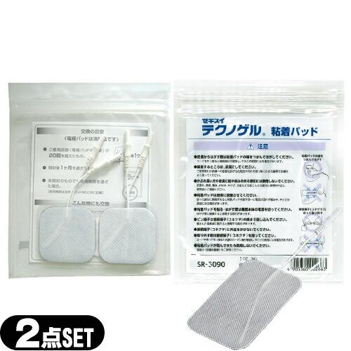 積水化成品工業 セキスイ テクノゲル低周波電極パッド 大(L) 5cmx9cm(1袋4枚入り) x ...