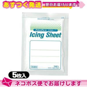 クーリンプラス 10枚入 x10袋 メントール使用 冷却シート 湿布 吉田養
