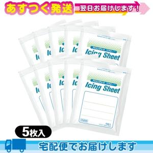 クーリンプラス 10枚入 x10袋 メントール使用 冷却シート 湿布 吉田養