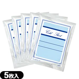 クーリンプラス 10枚入 x10袋 メントール使用 冷却シート 湿布 吉田養