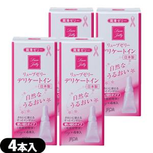 注入式膣潤滑剤 プレペア(prepare) 2本セット(簡易包装) ：ネコポス