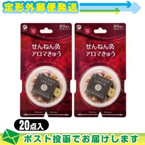 正規代理店 ヤシマ温熱治療器 サンホットHC（H-C型） コントローラー付