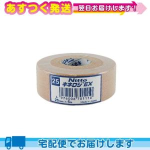 筋肉サポートテープ 撥水タイプ ニトリート キネロジEX 2.5cmx5mx1巻(NKEX-25) :cp8 爆買