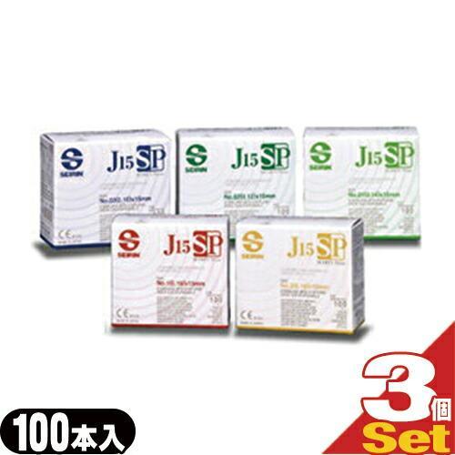 組み合わせ自由 毫鍼(ごうしん) SEIRIN(セイリン)鍼 J15SPタイプ(100本入) x 3...