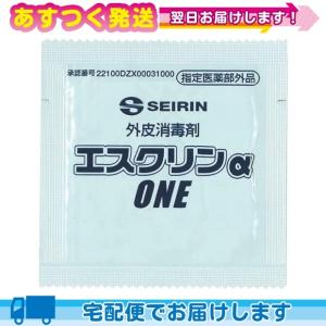 個包装で清潔! 指定医薬部外品 エスクリンαONE 1包 爆買
