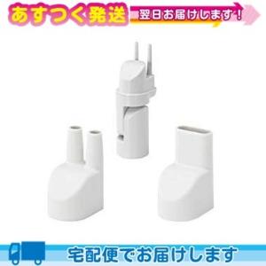 A&amp;D 超音波温熱吸入器 ホットシャワー5用 吸入ノズルフルセット （吸入ノズルセット、口ノズル、鼻...