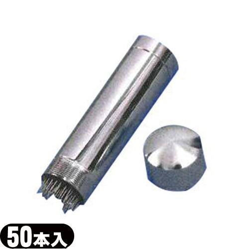 前田豊吉商店 補法集毛針 ほほうの集毛鍼 鍼50本入 Q48-1010 :cp10