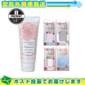 アンダーヘア用トリートメント ラヴィア フワウム(ravia Fuwaumu)xアンダースタイルガイド :メール便定形外送料無料 ※当日出荷(土日祝除)｜ippo0709