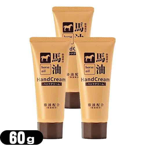 椿油配合 馬油ハンドクリーム 60g x 3個セット ：ネコポス送料無料