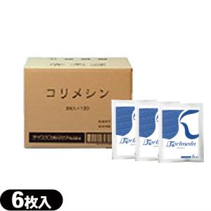 クーリンプラス10枚入り×100袋　【お得】 クーリンプラス 10枚入 x2袋 メントール使用 冷却シート 湿布