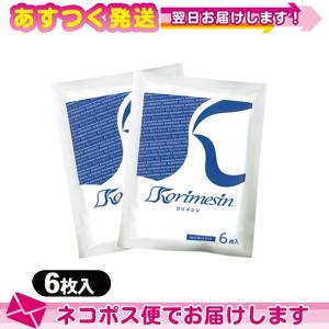貼付型冷却材 テイコクファルマ コリメシン 10x14cm(6枚入り)