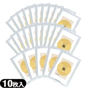 湿布 ホットパッチ 1袋10枚入り x25袋 吉田養真堂 ：当日出荷 爆買