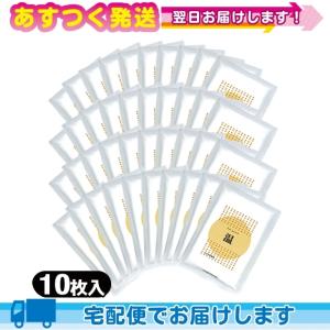 湿布 ホットパッチ 1袋10枚入り x40袋 吉田養真堂 爆買