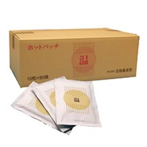 湿布 ホットパッチ 1袋10枚入り x50個(...の詳細画像1