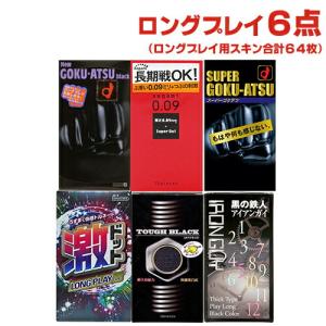 早漏防止 ダイエット 健康グッズ の商品一覧 通販 Yahoo ショッピング