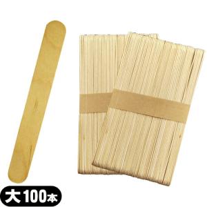 木べら 木ベラ クラフトスティック スパチュラ ウッドスパチュラ 木製