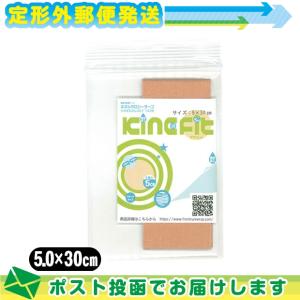 3M テーピング マルチポアスポーツ ホワイト 50mm 298050 ( 6巻