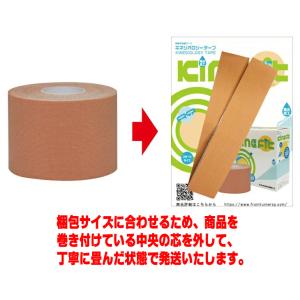 テーピング スポーツ 5cm! お試し用サイズ...の詳細画像1