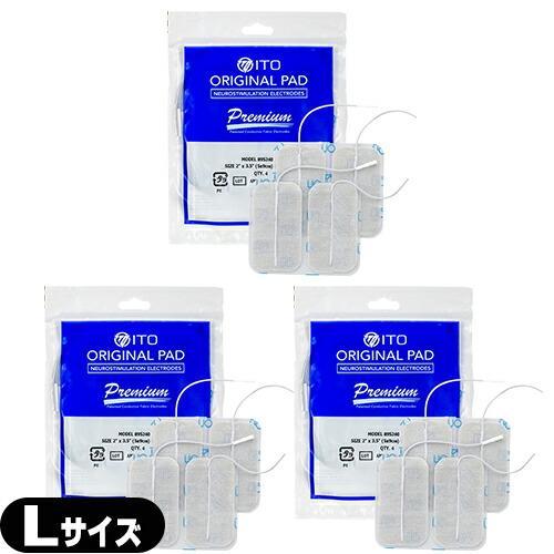 伊藤超短波 イトー オリジナルパッド プレミアム 粘着パッド アクセルガード(AXELGAARD) ...