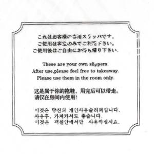 使い捨て スリッパ ホテルアメニティ 業務用 ...の詳細画像4