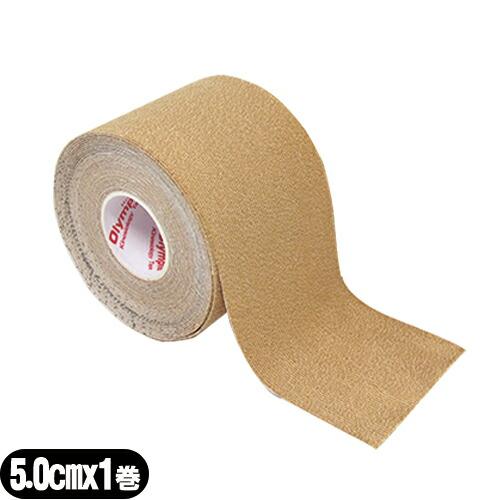 ヘリオ オリンピア キネシオロジーテープ 肌色(ベージュ) ロールタイプ 50mmx5mx1巻入り+...