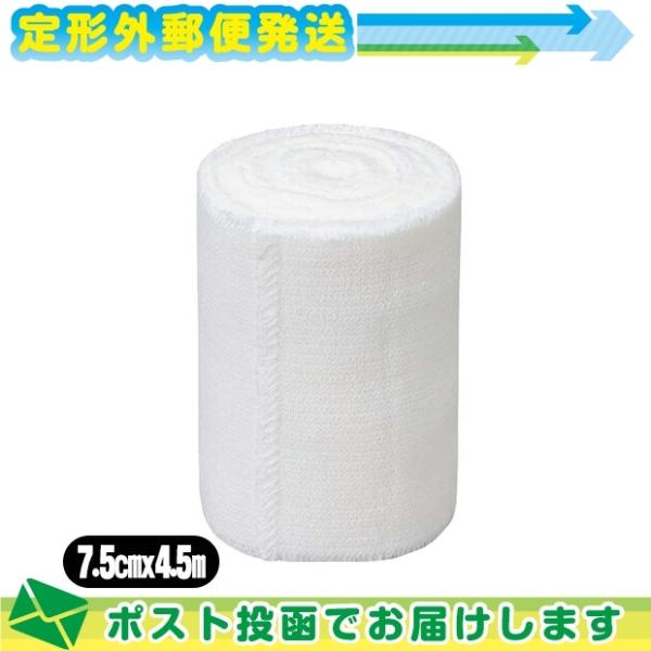 オールコットン弾力包帯 アルケア エラスコット(Elascot) 3号 7.5cmx4.5m(伸長)...