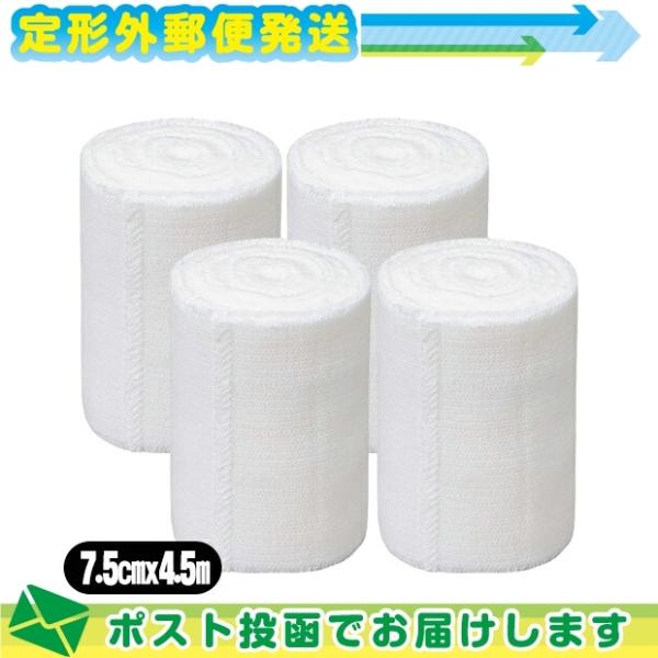 オールコットン弾力包帯 アルケア エラスコット(Elascot) 3号 7.5cmx4.5m(伸長)...