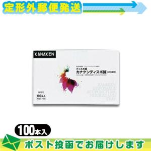 正規代理店 ディスポ鍼 カナケンディスポ鍼(はり皿付) 100本(KN-138) :メール便定形外送料無料 爆買