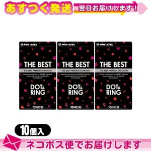 不二ラテックス ザ・ベスト コンドーム ブラック ドット&リング (THE BEST CONDOM BLACK DOT&RING) 10個入 x3個セット ：ネコポス送料無料｜ippo0709