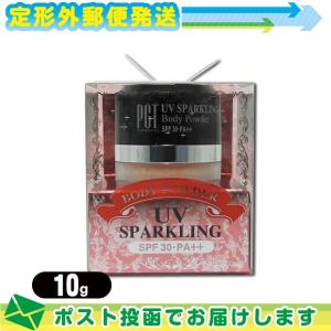 UVボディパウダー ドドジャパン パルガントン  UVスパークリングボディパウダー  SPF30 PA++:メール便 定形外  当日出荷