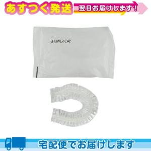 ホテルアメニティ 使い捨てシャワーキャップ 個包装タイプ 業務用 シャワーキャップ (SHOWER CAP) :cp100｜ippo0709