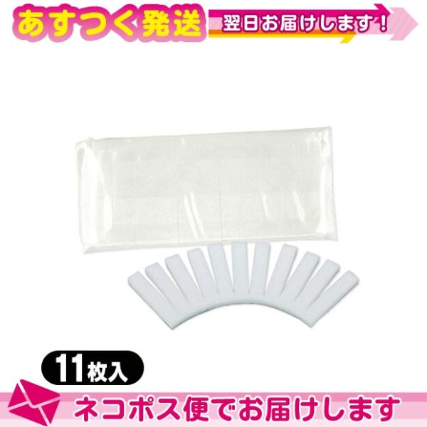 広栄社 ステインクリーナー 替えスポンジ 11枚入 (歯のピーリングスポンジ・クリアデント)+レビュ...