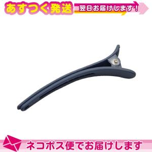 ホテルアメニティ ヘアアクセサリー 個包装 ヘアクリップ x1個 (HAIR CLIP) :ネコポス送料無料｜ippo0709