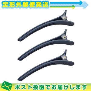 ホテルアメニティ ヘアアクセサリー 個包装 ヘアクリップ (HAIR CLIP)x3個セット :メール便日本郵便送料無料 当日出荷(土日祝除)｜ippo0709