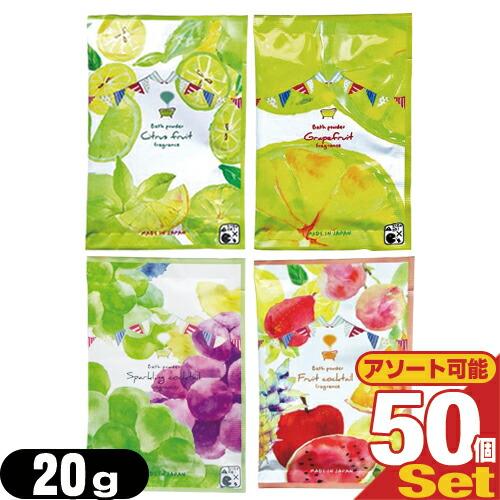 入浴剤 ホテルアメニティ パウチ 業務用 ハーバルエクストラ (HERBAL EXTRA) 20g ...
