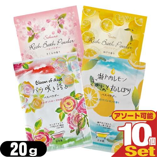 ホテルアメニティ 入浴剤 パウチ 業務用 ハーバルエクストラ リッチバスパウダー (HERBAL E...