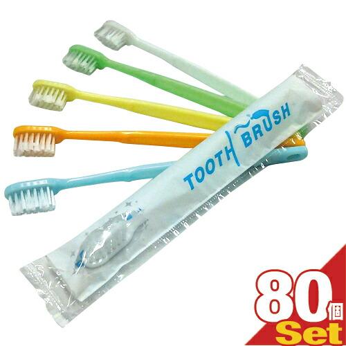 業務用 使い捨て 歯ブラシ 粉付き x80本 当店おまかせ  粉付歯ブラシ 歯みがき インスタントハ...