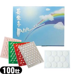 長生灸　1,000壮×2箱　計2,000壮　ソフト（ピンク）山正　組合せ自由 楽天市場】【マラソン限定クーポンで500円OFF!】灸 お灸 長生灸