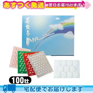 お灸 もぐさ 山正 長生灸 200壮 (レギュラー・ライト・ハード・ソフト