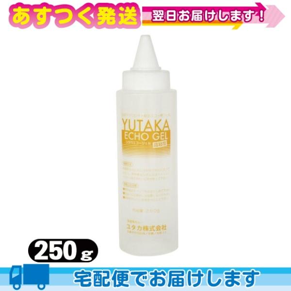 正規代理店 超音波ジェル(超音波ゲル) ユタカ エコージェル 250g 高粘度 :cp4