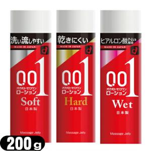 ジェクス G-GREED PRO ローション 300g x 3本 リアル・ソフト