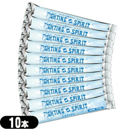潤滑剤ローション 個包装タイプ FIGHTING SPIRIT Lotion (ファイティングスピリ...