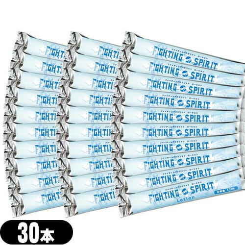 潤滑剤ローション 個包装タイプ FIGHTING SPIRIT Lotion (ファイティングスピリ...