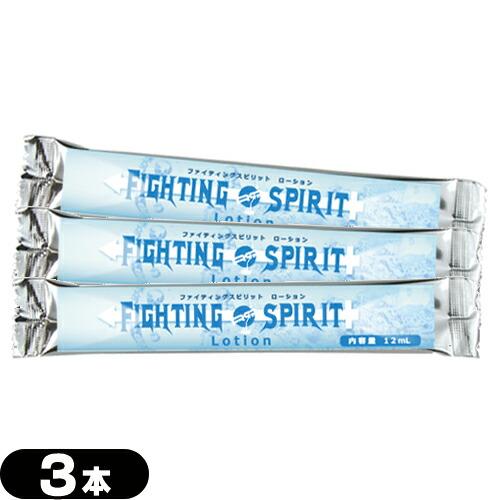 潤滑剤ローション 個包装 FIGHTING SPIRIT Lotion (ファイティングスピリットロ...